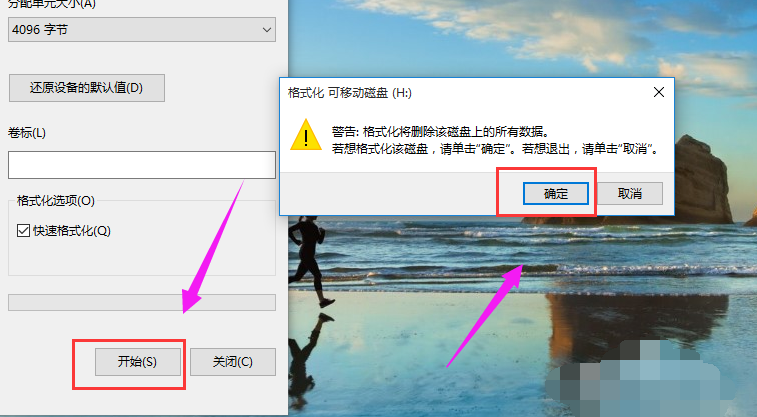 如何將U盤改成NTFS格式 如何將U盤改成NTFS格式