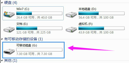 U盤拷貝時(shí)提示文件過大如何解決