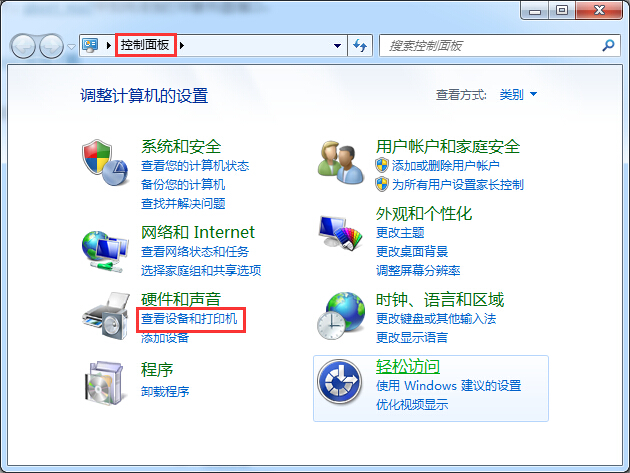 Win7打印機(jī)服務(wù)器端口添加方法 Win7打印機(jī)服務(wù)器端口添加方法