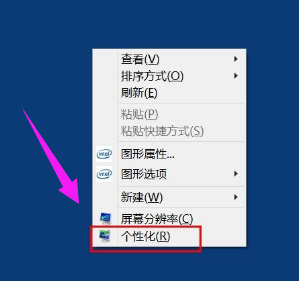 win8系統(tǒng)控制面板快捷打開方式 win8系統(tǒng)控制面板快捷打開方式