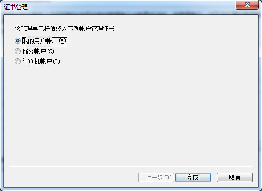 Win7系統(tǒng)ie證書(shū)錯(cuò)誤怎么解決 Win7系統(tǒng)ie證書(shū)錯(cuò)誤怎么解決
