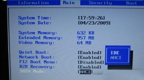 宏碁bios設(shè)置u盤啟動方法 宏碁bios設(shè)置u盤啟動方法