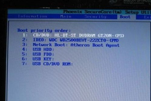 宏碁bios設(shè)置u盤啟動方法 宏碁bios設(shè)置u盤啟動方法