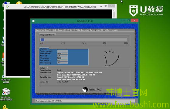 韓博士教你U盤為acer筆記本重裝系統(tǒng) 韓博士教你U盤為acer筆記本重裝系統(tǒng)