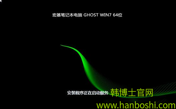 韓博士教你U盤為acer筆記本重裝系統(tǒng) 韓博士教你U盤為acer筆記本重裝系統(tǒng)