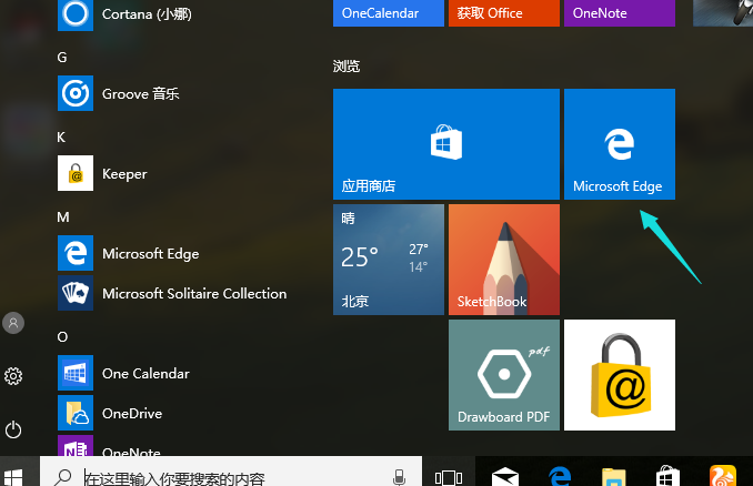 韓博士教你設(shè)置microsoft edge 主頁的方法 韓博士教你設(shè)置microsoft edge 主頁的方法