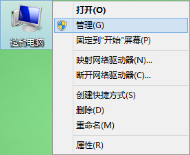 win8系統(tǒng)啟用管理員賬戶技巧 win8系統(tǒng)啟用管理員賬戶技巧