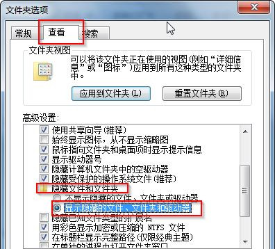 win7系統(tǒng)u盤文件夾不顯示怎么解決 win7系統(tǒng)u盤文件夾不顯示怎么解決