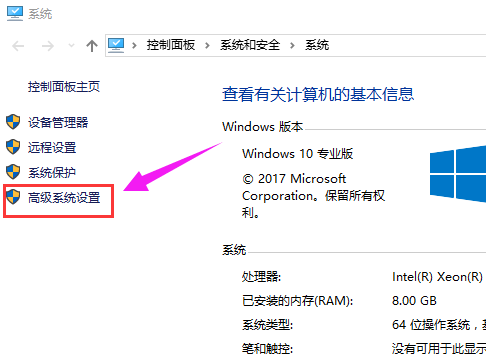 win10電腦虛擬內(nèi)存怎么設(shè)置 win10電腦虛擬內(nèi)存怎么設(shè)置