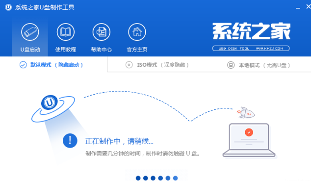 最新U盤啟動pe系統(tǒng)制作方法 最新U盤啟動pe系統(tǒng)制作方法