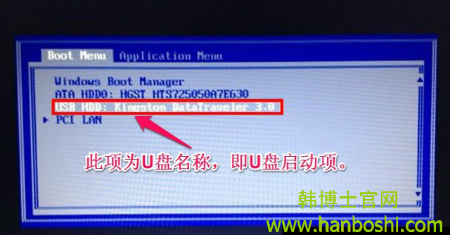 小白U盤(pán)重裝聯(lián)想電腦系統(tǒng) 小白U盤(pán)重裝聯(lián)想電腦系統(tǒng)