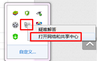 win7如何開啟筆記本內(nèi)置無(wú)線網(wǎng)卡