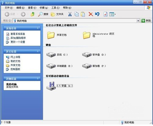 win7系統(tǒng)如何隱藏文件擴(kuò)展名 win7系統(tǒng)如何隱藏文件擴(kuò)展名