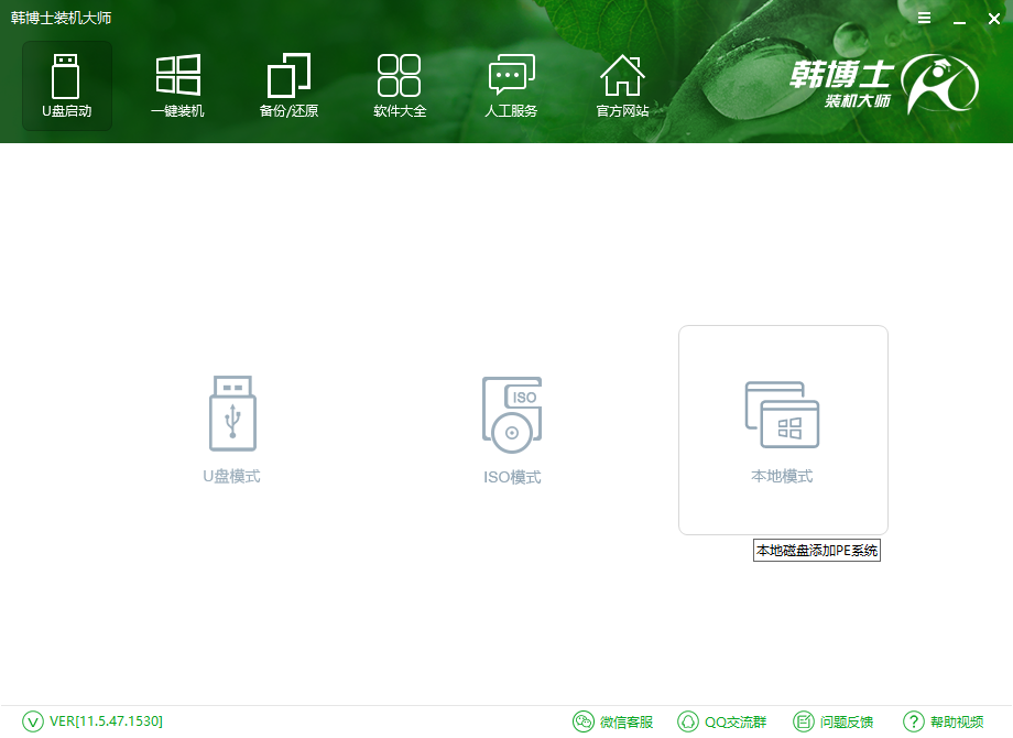PE重裝xp系統(tǒng) PE重裝xp系統(tǒng)