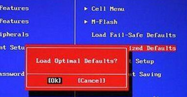 電腦開機按f2才能進入系統(tǒng)的解決辦法 電腦開機按f2才能進入系統(tǒng)的解決辦法