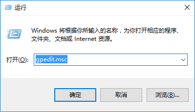 Win10 1709禁用驅(qū)動程序強(qiáng)制簽名的方法 Win10 1709禁用驅(qū)動程序強(qiáng)制簽名的方法