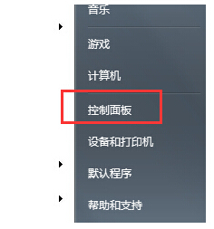 win7電腦開機音樂設(shè)置技巧