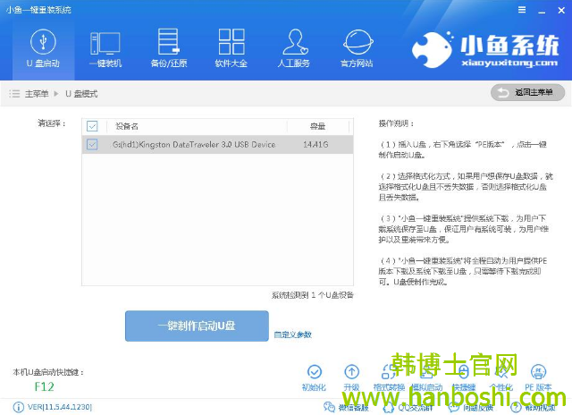 電腦重裝系統(tǒng) 電腦重裝系統(tǒng)