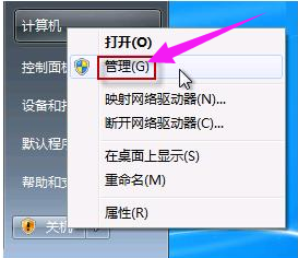 如何設(shè)置筆記本攝像頭 如何設(shè)置筆記本攝像頭