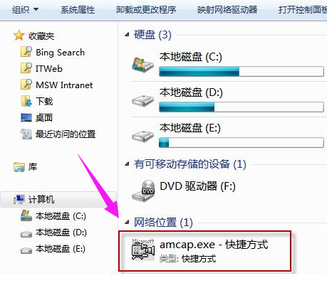 如何設(shè)置筆記本攝像頭 如何設(shè)置筆記本攝像頭