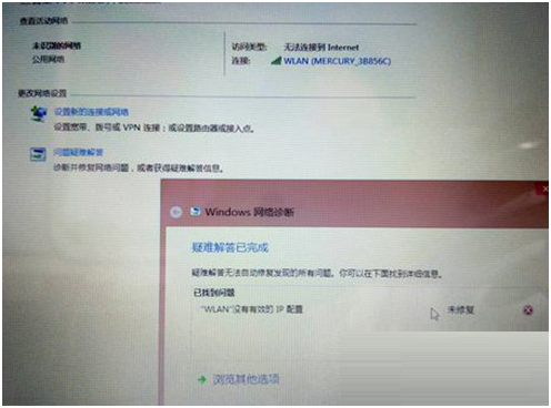 Win8.1系統(tǒng)DNS解析錯(cuò)誤分析 Win8.1系統(tǒng)DNS解析錯(cuò)誤分析