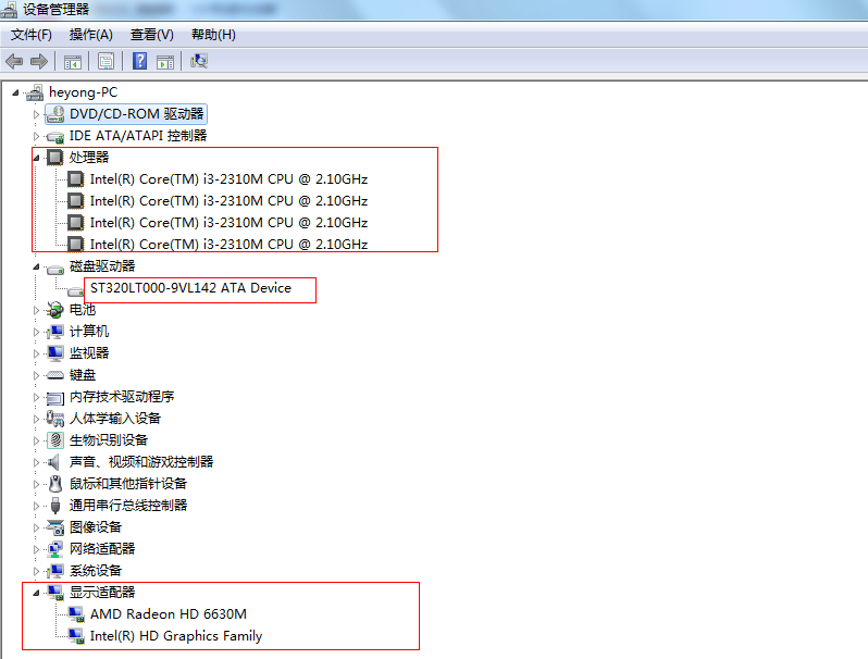 筆記本電腦配置如何查看 筆記本電腦配置如何查看