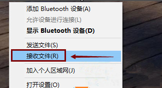 win8.1系統(tǒng)藍(lán)牙功能無法使用的解決辦法 win8.1系統(tǒng)藍(lán)牙功能無法使用的解決辦法