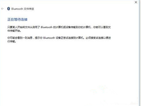 win8.1系統(tǒng)藍(lán)牙功能無法使用的解決辦法 win8.1系統(tǒng)藍(lán)牙功能無法使用的解決辦法