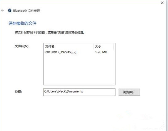 win8.1系統(tǒng)藍(lán)牙功能無法使用的解決辦法 win8.1系統(tǒng)藍(lán)牙功能無法使用的解決辦法