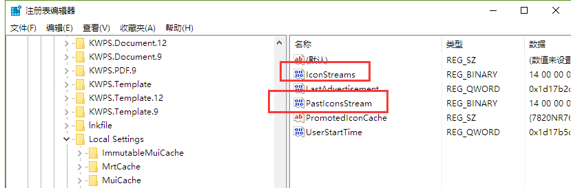 如何取消系統(tǒng)的win10升級通知 如何取消系統(tǒng)的win10升級通知