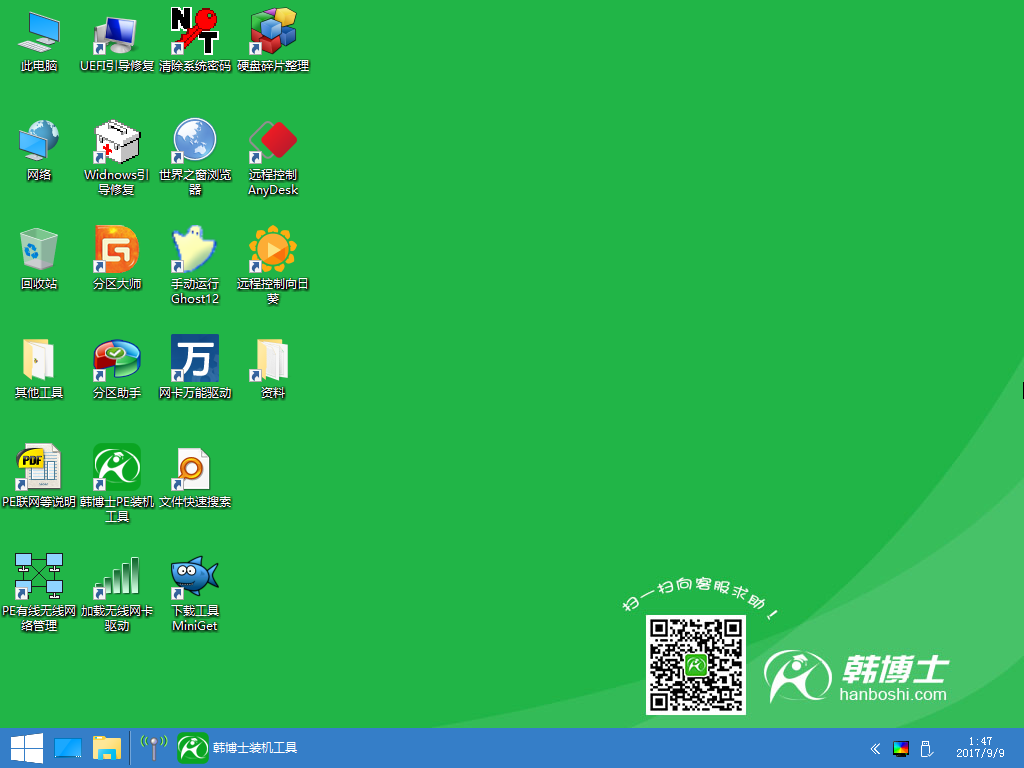電腦重裝系統(tǒng)裝不起怎么辦 電腦重裝系統(tǒng)裝不起怎么辦