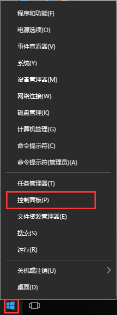 win10系統(tǒng)備份 win10系統(tǒng)備份