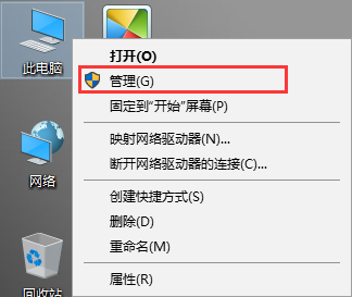 win10系統(tǒng)修改磁盤盤符 win10系統(tǒng)修改磁盤盤符