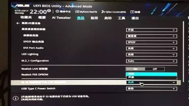 電腦關(guān)機鍵盤燈一直亮著解決辦法
