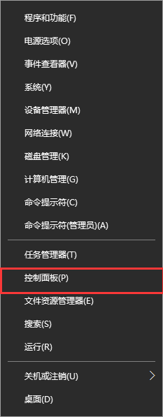 win10系統(tǒng)默認(rèn)輸入法的設(shè)置方法 win10系統(tǒng)默認(rèn)輸入法的設(shè)置方法