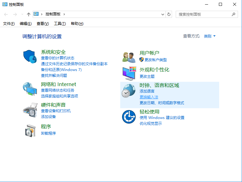 win10系統(tǒng)默認(rèn)輸入法的設(shè)置方法 win10系統(tǒng)默認(rèn)輸入法的設(shè)置方法