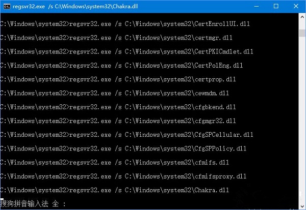 重新注冊(cè)系統(tǒng)組件