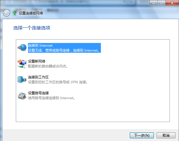 網(wǎng)絡(luò)設(shè)置 系統(tǒng)網(wǎng)絡(luò)設(shè)置