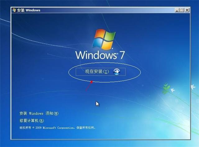 win7系統(tǒng)一鍵重裝 win7系統(tǒng)一鍵重裝