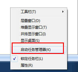 按ctrl+alt+del組合快捷鍵打開任務(wù)管理器 按ctrl+alt+del組合快捷鍵打開任務(wù)管理器