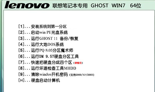 系統(tǒng)重裝 光盤系統(tǒng)安裝