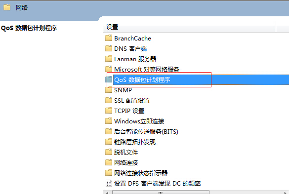 筆記本電腦提高網(wǎng)速的技巧 筆記本電腦提高網(wǎng)速的技巧