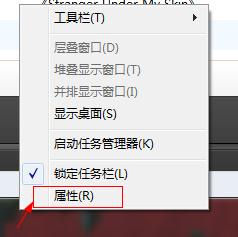 Win7系統(tǒng)任務(wù)欄使用技巧 Win7系統(tǒng)任務(wù)欄使用技巧