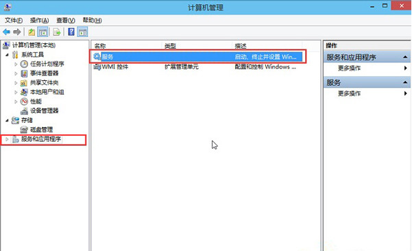 Win10系統(tǒng)音頻服務(wù)未運(yùn)行怎么解決 Win10系統(tǒng)音頻服務(wù)未運(yùn)行怎么解決