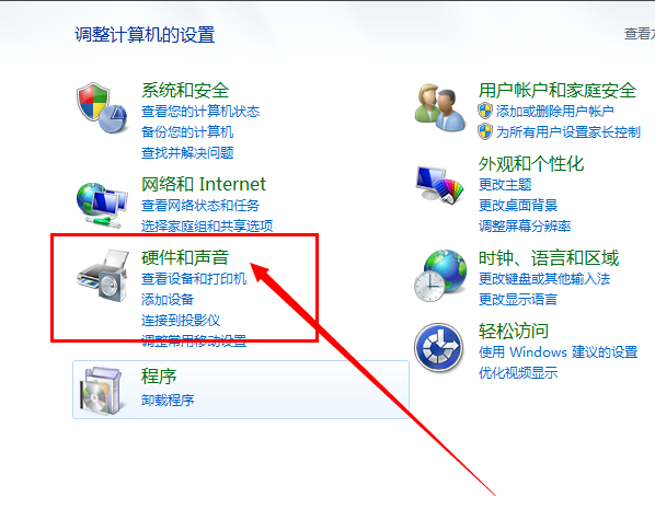 筆記本觸摸板沒反應如何解決 筆記本觸摸板沒反應如何解決