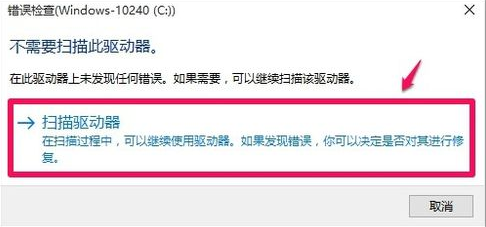 電腦系統(tǒng)重裝后開機(jī)自檢提示錯誤怎么辦 電腦系統(tǒng)重裝后開機(jī)自檢提示錯誤怎么辦