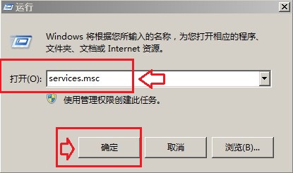 DNS緩存刪除不了的解決辦法