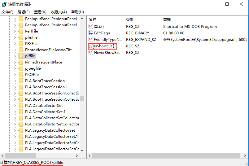 win10鼠標(biāo)右鍵沒(méi)反應(yīng)怎么解決