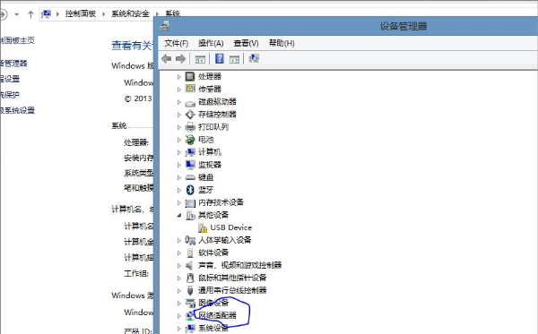 Win8提示以太網(wǎng)沒(méi)有有效的ip配置如何解決