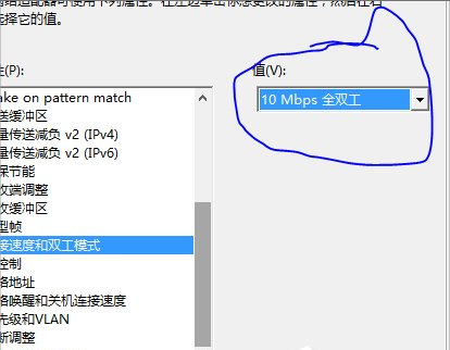 Win8提示以太網(wǎng)沒(méi)有有效的ip配置如何解決